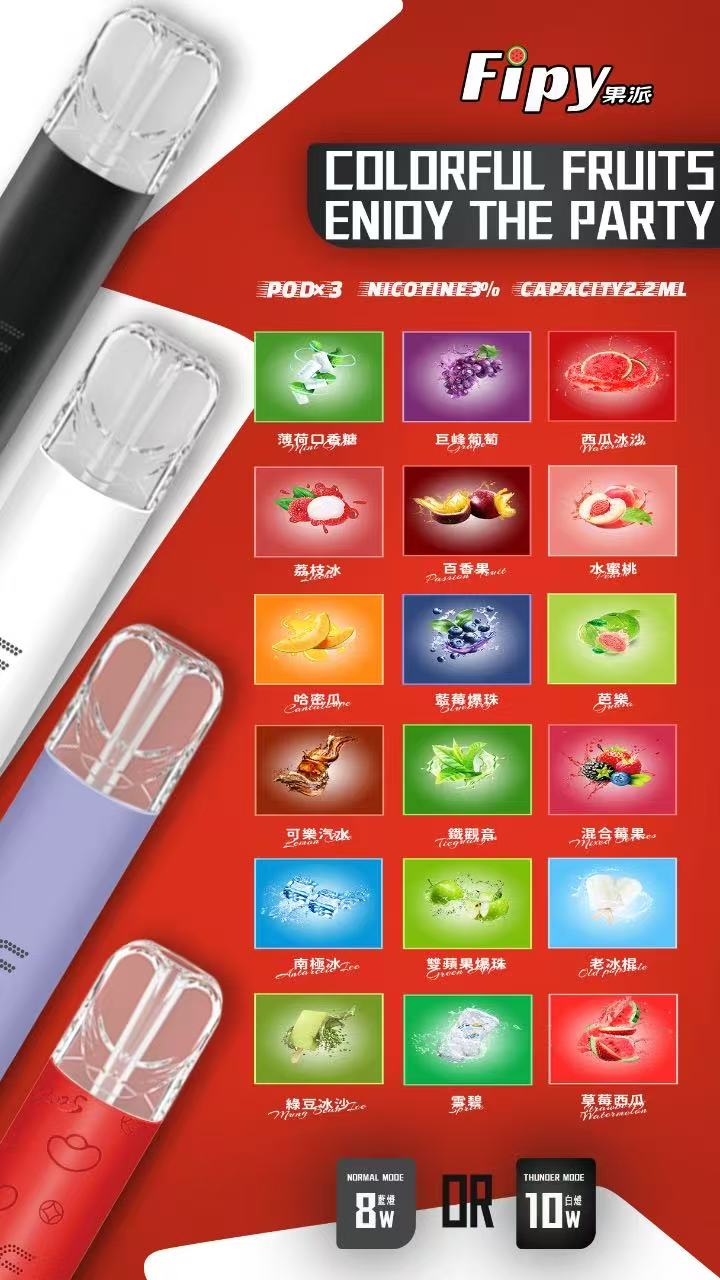 果派糖果😍 3入/通用 很熱銷,cp值很高, 滿十盒優惠每盒220元【買六盒送果派主機一支】