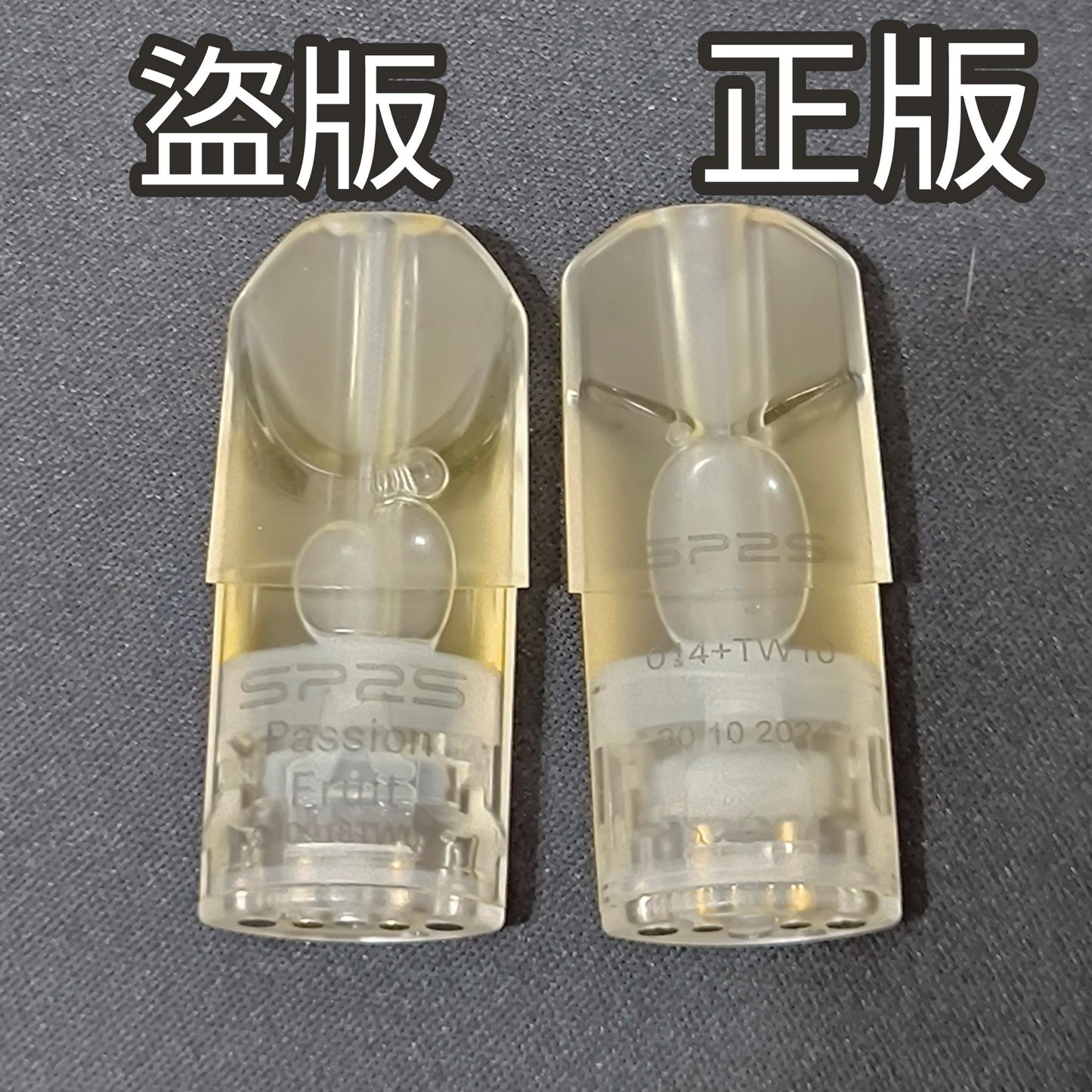 sp2s煙彈😍3入/通用 銷冠🏆 最低價只要每盒250元‼️