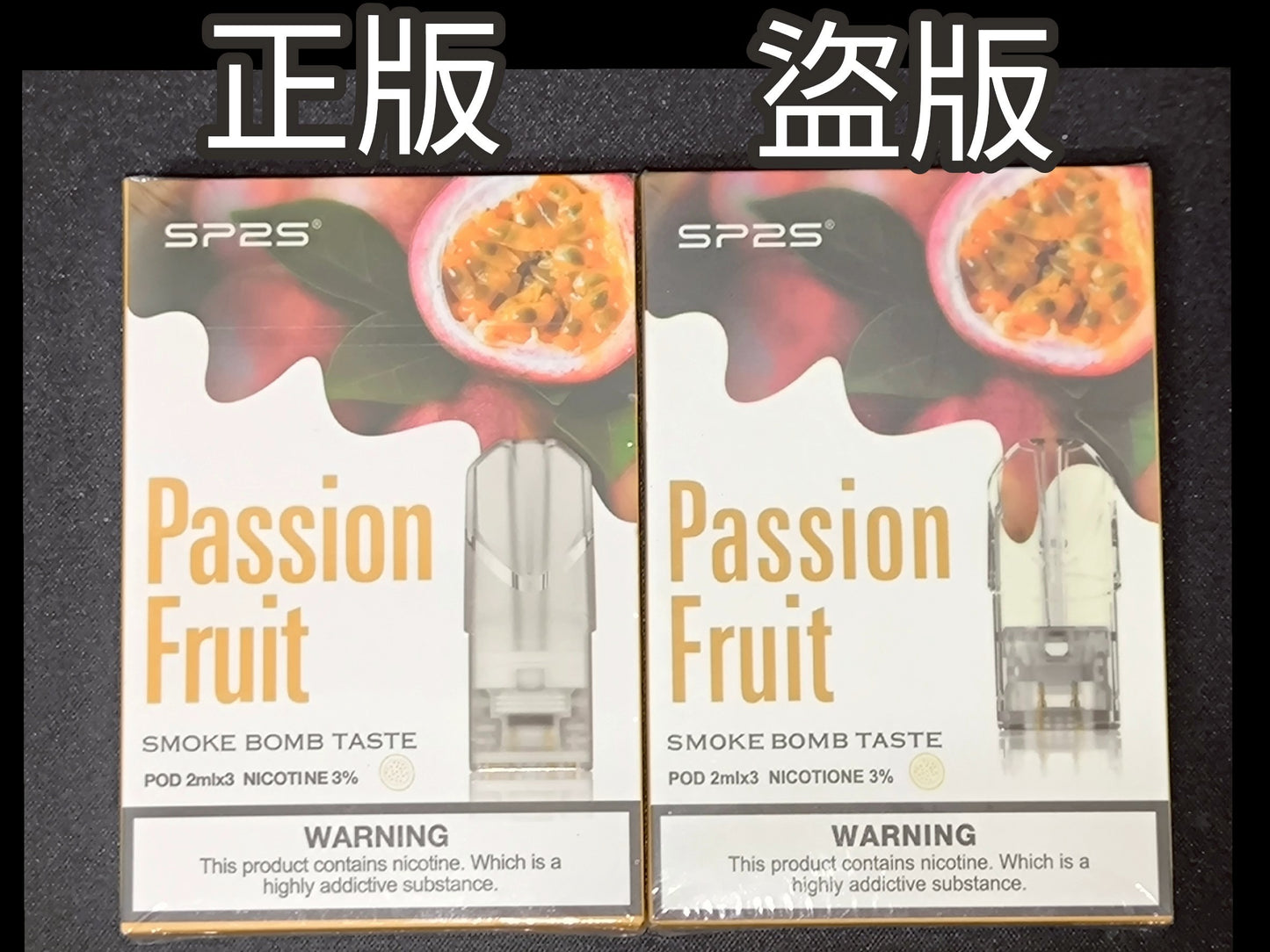 sp2s煙彈😍3入/通用 銷冠🏆 最低價只要每盒250元‼️