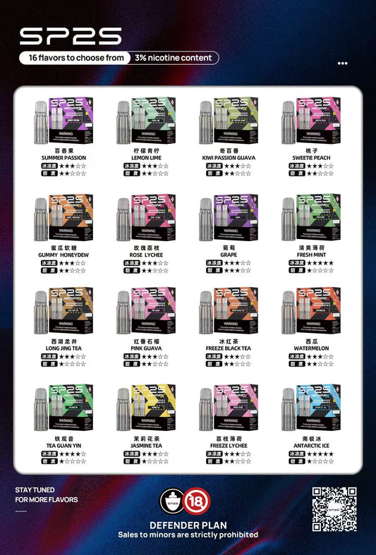 新品來襲SP2SMACHINEPod煙彈，一盒兩盒，一顆=4ml