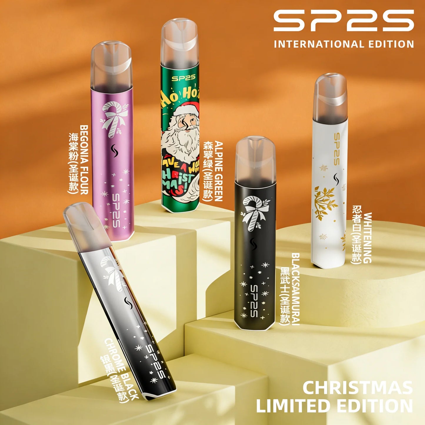 🎄聖誕節禮物，SP2s聖誕限定珍藏版，sp2s國際版钛款發光主機聖誕限定❤️