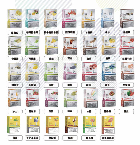 LANA煙彈 3入/一代通用 涼度冠軍♥️ 最低只要 每盒190元