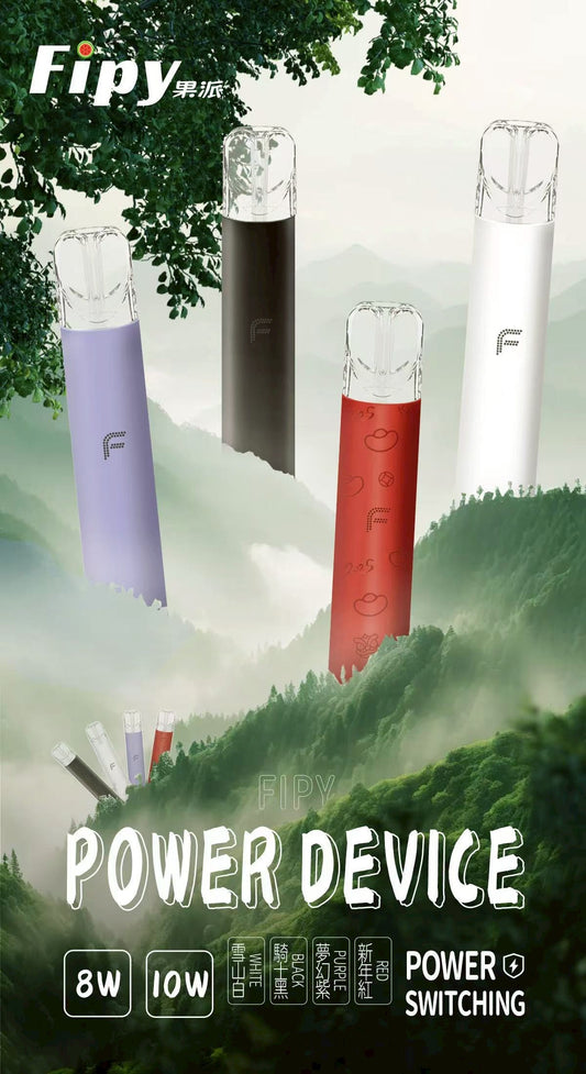 果派主機 一代通用【一支320元】