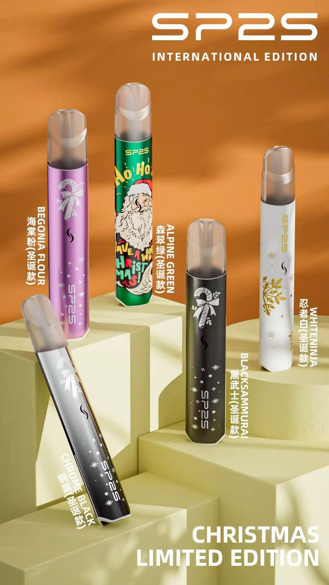 🎄聖誕節禮物，SP2s聖誕限定珍藏版，sp2s國際版钛款發光主機聖誕限定❤️