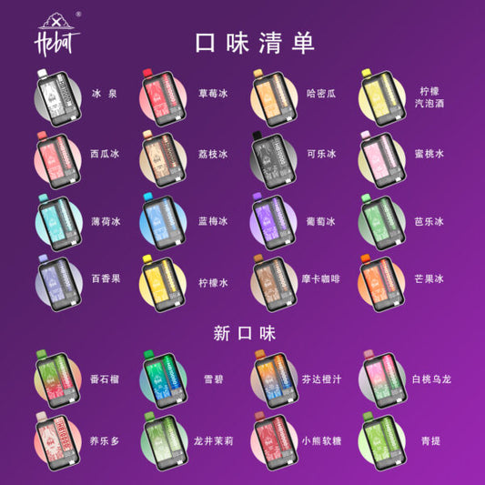 HEBAT 喜貝 10000口抛棄式大容量，帶電量顯示❤️‍🔥最低價只要每支240元‼️