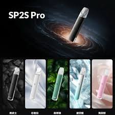 sp2s pro版主機 側邊會發光🥰只能通用sp2的蛋